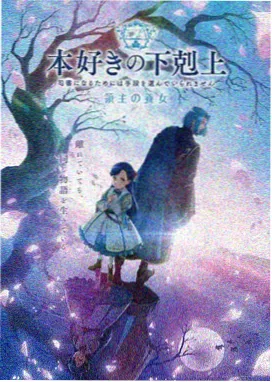 幻境少年动漫封面