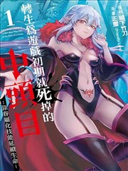 热血漫画封面