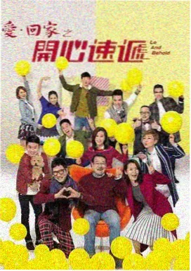 都市情缘电视剧封面
